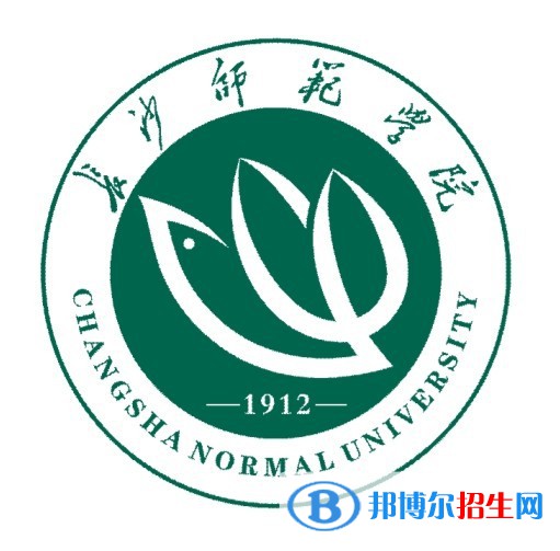 長沙師范學院藝術類專業(yè)有哪些？（藝術類專業(yè)）