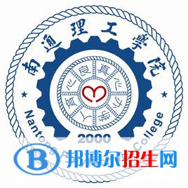 南通理工學(xué)院藝術(shù)類(lèi)專(zhuān)業(yè)有哪些？（藝術(shù)類(lèi)專(zhuān)業(yè)）