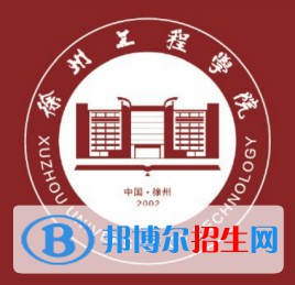 徐州工程學(xué)院藝術(shù)類專業(yè)有哪些？（藝術(shù)類專業(yè)）