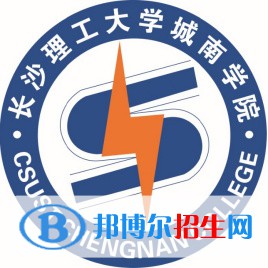 長沙理工大學(xué)城南學(xué)院藝術(shù)類專業(yè)有哪些？（藝術(shù)類專業(yè)）