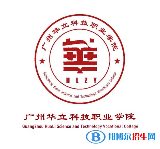廣州華立科技職業(yè)學(xué)院藝術(shù)類專業(yè)有哪些？（藝術(shù)類專業(yè)）