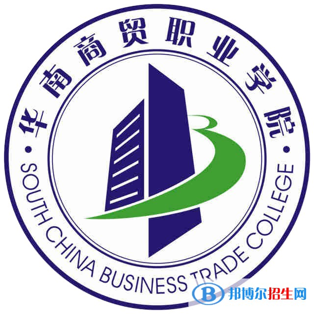 廣州華南商貿(mào)職業(yè)學院藝術類專業(yè)有哪些？（藝術類專業(yè)）