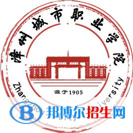 漳州城市職業(yè)學(xué)院藝術(shù)類專業(yè)有哪些？（藝術(shù)類專業(yè)）