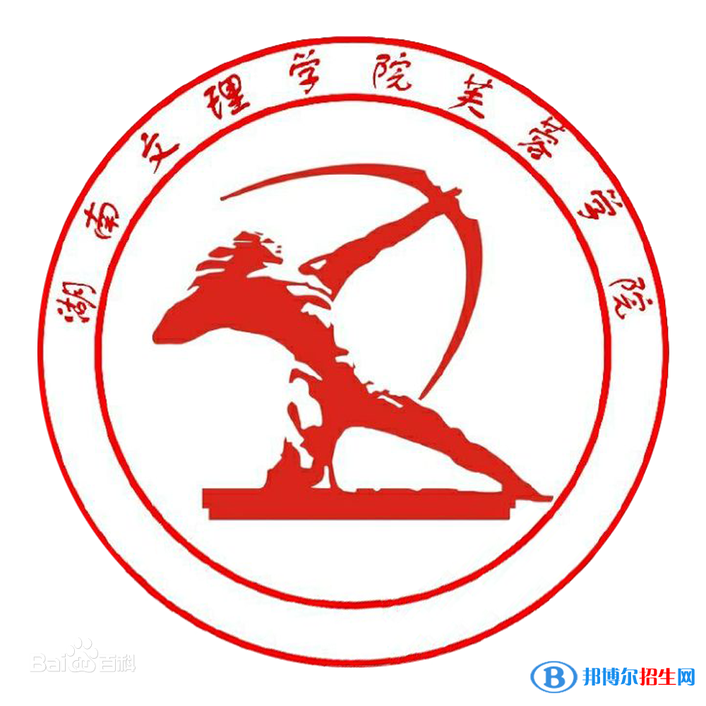 廈門興才職業(yè)技術(shù)學(xué)院藝術(shù)類專業(yè)有哪些？（藝術(shù)類專業(yè)）