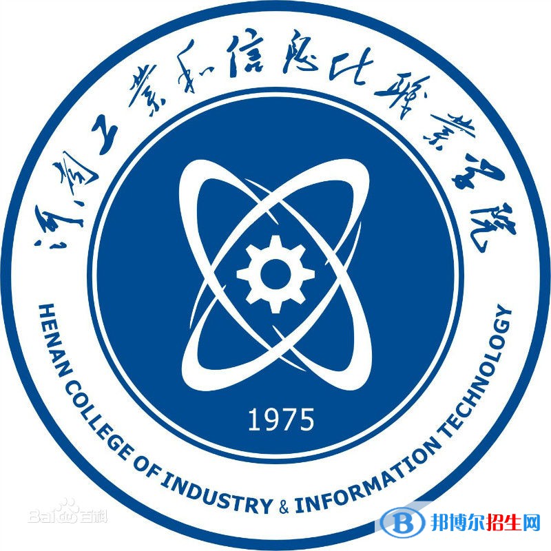 河南工業(yè)和信息化職業(yè)學院藝術類專業(yè)有哪些？（藝術類專業(yè)）