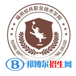 福州軟件職業(yè)技術(shù)學(xué)院藝術(shù)類專業(yè)有哪些？（藝術(shù)類專業(yè)）