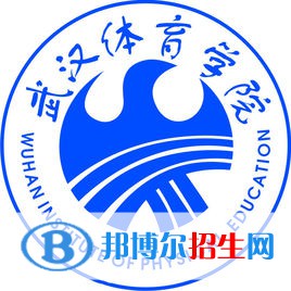 武漢體育學(xué)院藝術(shù)類專業(yè)有哪些？（藝術(shù)類專業(yè)）