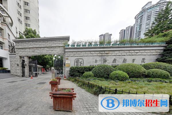 上海戲劇學(xué)院藝術(shù)類專業(yè)有哪些？（藝術(shù)類專業(yè)）