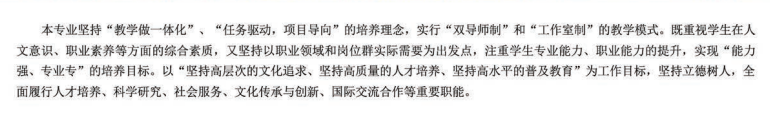 2022年重慶建筑科技職業(yè)學(xué)院藝術(shù)類(lèi)專(zhuān)業(yè)有哪些？