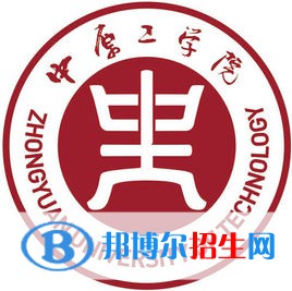中原工學院藝術類專業(yè)有哪些？（藝術類專業(yè)）
