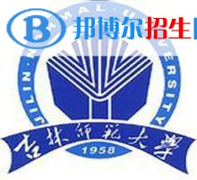 吉林師范大學(xué)藝術(shù)類專業(yè)有哪些？（藝術(shù)類專業(yè)）