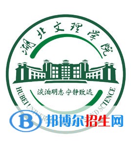 湖北文理學(xué)院藝術(shù)類專業(yè)有哪些？