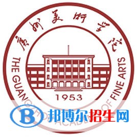 廣州美術(shù)學(xué)院藝術(shù)類專業(yè)有哪些？（藝術(shù)類專業(yè)）