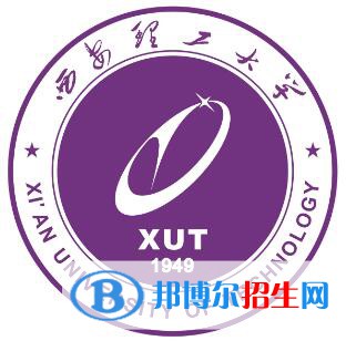 西安理工大學(xué)藝術(shù)類專業(yè)有哪些？（藝術(shù)類專業(yè)）