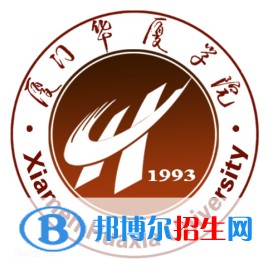 廈門華廈學(xué)院藝術(shù)類專業(yè)有哪些？（藝術(shù)類專業(yè)）