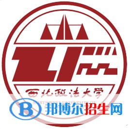 西北政法大學藝術類專業(yè)有哪些？（藝術類專業(yè)）