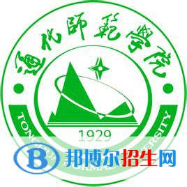 通化師范學(xué)院藝術(shù)類(lèi)專(zhuān)業(yè)有哪些？（藝術(shù)類(lèi)專(zhuān)業(yè)）