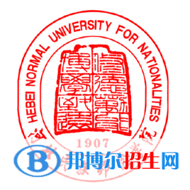 河北民族師范學(xué)院藝術(shù)類(lèi)專(zhuān)業(yè)有哪些？（藝術(shù)類(lèi)專(zhuān)業(yè)）