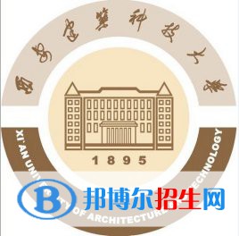 西安建筑科技大學藝術(shù)類專業(yè)有哪些？（藝術(shù)類專業(yè)）