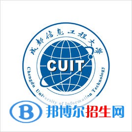  成都信息工程大學(xué)藝術(shù)類(lèi)專(zhuān)業(yè)有哪些？（藝術(shù)類(lèi)專(zhuān)業(yè)）