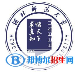 河北師范大學藝術類專業(yè)有哪些？（藝術類專業(yè)）