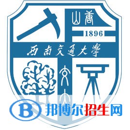 西南交通大學(xué)藝術(shù)類專業(yè)有哪些？（藝術(shù)類專業(yè)）