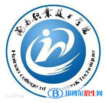 海南職業(yè)技術(shù)學(xué)院藝術(shù)類專業(yè)有哪些？（藝術(shù)類專業(yè)）
