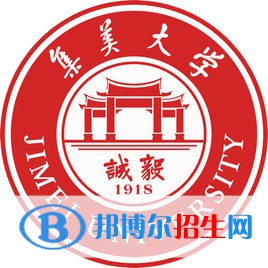 集美大學(xué)藝術(shù)類專業(yè)有哪些？（藝術(shù)類專業(yè)）