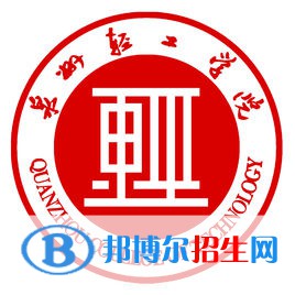 泉州輕工職業(yè)學(xué)院藝術(shù)類專業(yè)有哪些？（藝術(shù)類專業(yè)）