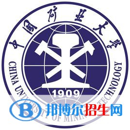 中國礦業(yè)大學藝術類專業(yè)有哪些？（藝術類專業(yè)）