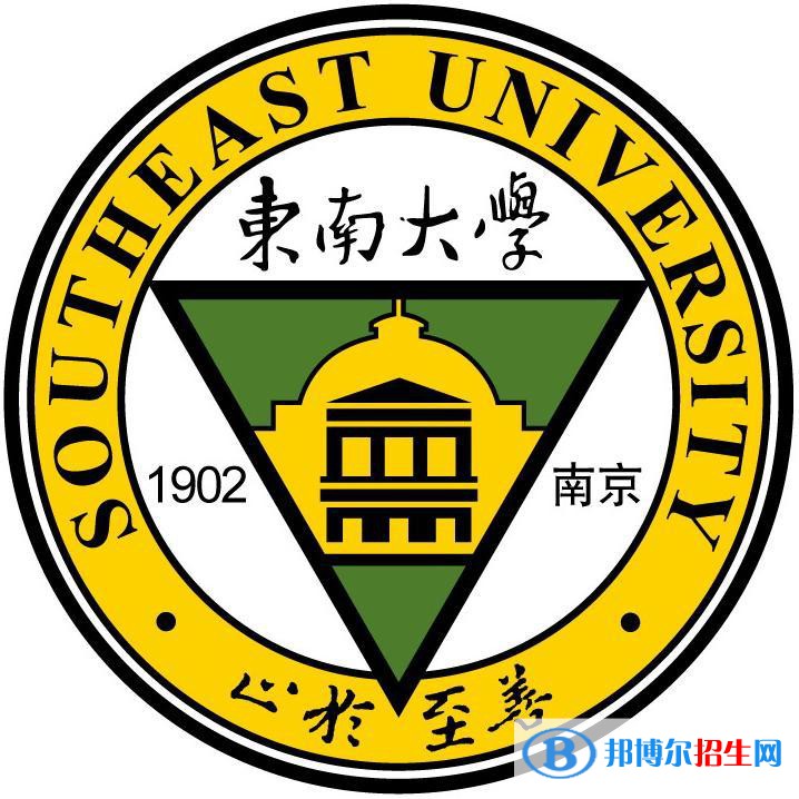 東南大學藝術(shù)類專業(yè)有哪些？（藝術(shù)類專業(yè)）