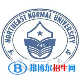 東北師范大學(xué)藝術(shù)類專業(yè)有哪些？（藝術(shù)類專業(yè)）