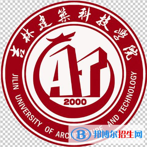 吉林建筑科技學(xué)院藝術(shù)類專業(yè)有哪些？（藝術(shù)類專業(yè)）