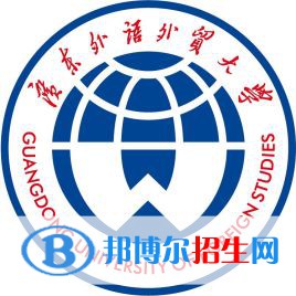 廣東外語(yǔ)外貿(mào)大學(xué)藝術(shù)類(lèi)專業(yè)有哪些？（藝術(shù)類(lèi)專業(yè)）