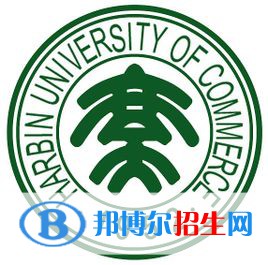 哈爾濱商業(yè)大學(xué)藝術(shù)類專業(yè)有哪些？（藝術(shù)類專業(yè)）