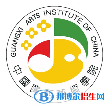 廣西藝術(shù)學(xué)院藝術(shù)類專業(yè)有哪些？（藝術(shù)類專業(yè)）