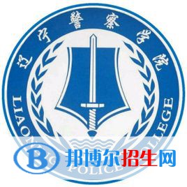 遼寧警察學(xué)院藝術(shù)類專業(yè)有哪些？（藝術(shù)類專業(yè)）