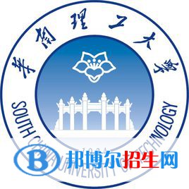 華南理工大學藝術(shù)類專業(yè)有哪些？（藝術(shù)類專業(yè)）