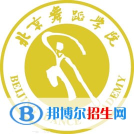 北京舞蹈學(xué)院藝術(shù)類專業(yè)有哪些？（藝術(shù)類專業(yè)）