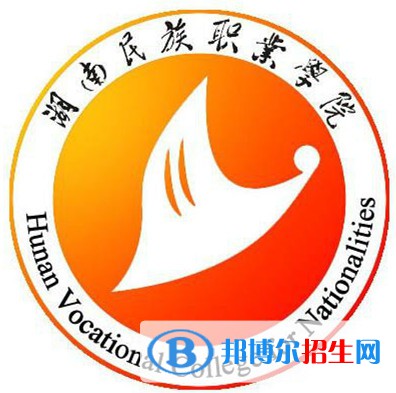 湖南民族職業(yè)學(xué)院開(kāi)設(shè)哪些專業(yè)，湖南民族職業(yè)學(xué)院招生專業(yè)名單匯總-2023參考