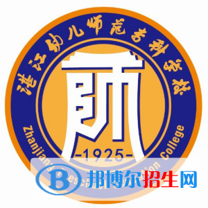 湛江幼兒師范專科學(xué)校開設(shè)哪些專業(yè)，湛江幼兒師范?？茖W(xué)校招生專業(yè)名單匯總-2023參考