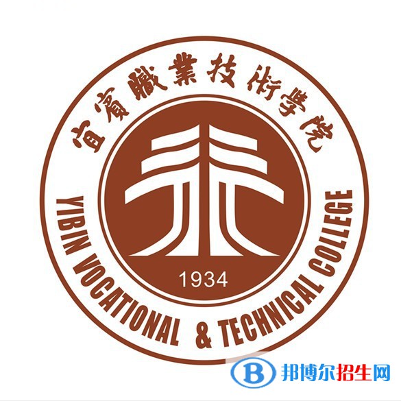 宜賓職業(yè)技術(shù)學(xué)院開設(shè)哪些專業(yè)，宜賓職業(yè)技術(shù)學(xué)院招生專業(yè)名單匯總-2023參考