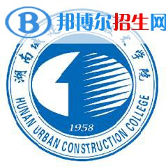 湖南城建職業(yè)技術(shù)學(xué)院開(kāi)設(shè)哪些專(zhuān)業(yè)，湖南城建職業(yè)技術(shù)學(xué)院招生專(zhuān)業(yè)名單匯總-2023參考