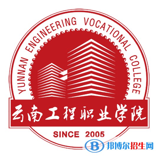 云南工程職業(yè)學(xué)院開設(shè)哪些專業(yè)，云南工程職業(yè)學(xué)院招生專業(yè)名單匯總-2023參考