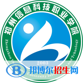鄭州信息科技職業(yè)學(xué)院開(kāi)設(shè)哪些專業(yè)，鄭州信息科技職業(yè)學(xué)院招生專業(yè)名單匯總-2023參考