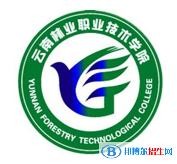 云南林業(yè)職業(yè)技術(shù)學(xué)院開設(shè)哪些專業(yè)，云南林業(yè)職業(yè)技術(shù)學(xué)院招生專業(yè)名單匯總-2023參考