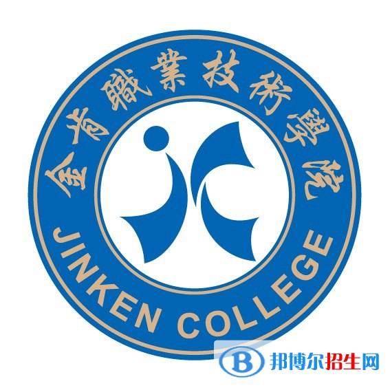 金肯職業(yè)技術(shù)學(xué)院開設(shè)哪些專業(yè)，金肯職業(yè)技術(shù)學(xué)院招生專業(yè)名單匯總-2023參考