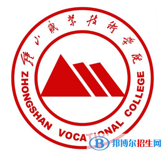 鐘山職業(yè)技術(shù)學(xué)院開設(shè)哪些專業(yè)，鐘山職業(yè)技術(shù)學(xué)院招生專業(yè)名單匯總-2023參考