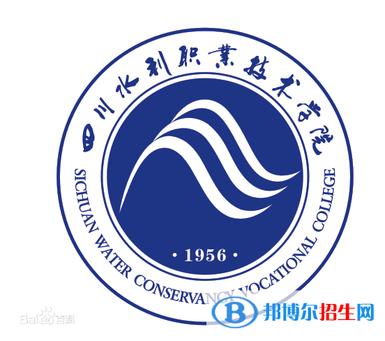 四川水利職業(yè)技術(shù)學(xué)院開(kāi)設(shè)哪些專業(yè)，四川水利職業(yè)技術(shù)學(xué)院招生專業(yè)名單匯總-2023參考
