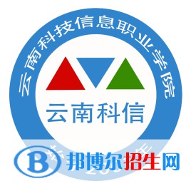云南科技信息職業(yè)學(xué)院開設(shè)哪些專業(yè)，云南科技信息職業(yè)學(xué)院招生專業(yè)名單匯總-2023參考